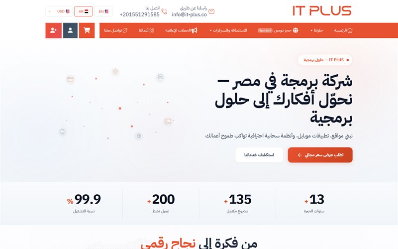 It Plus Corporate Website - Angular SSR Platform